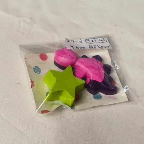 ぷちセット