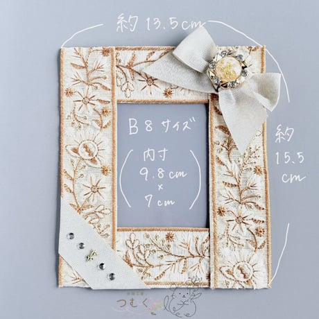 インド刺繡のデコトレカケース