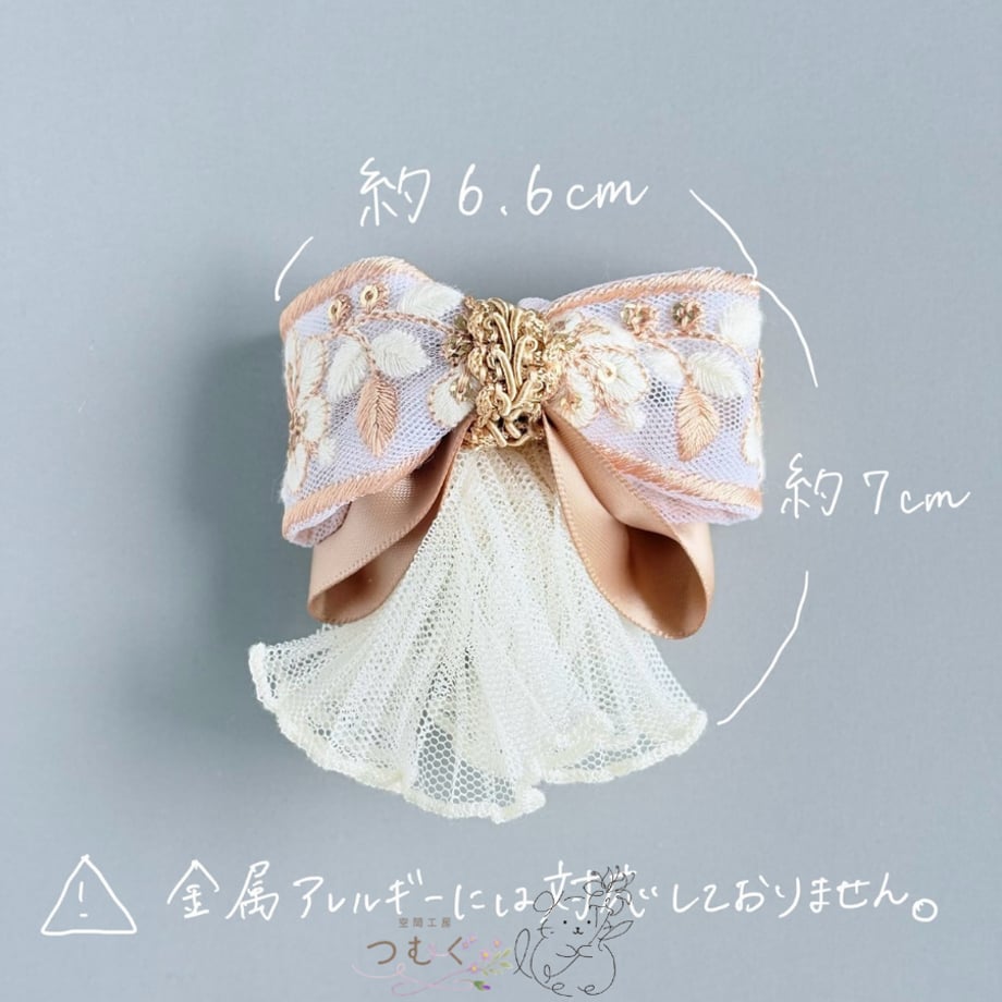 6ad475772f8800ef077819a4