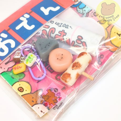 【再入荷！】おでんキーホルダー