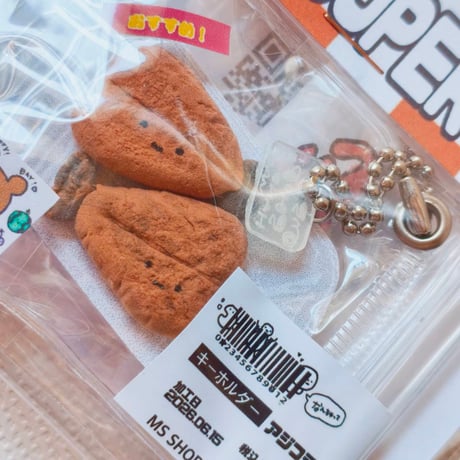 おそうざいキーホルダー