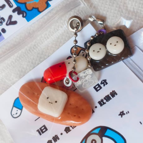 おくすりぶくろ