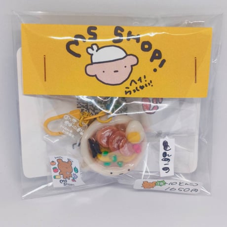 ラーメンキーホルダー