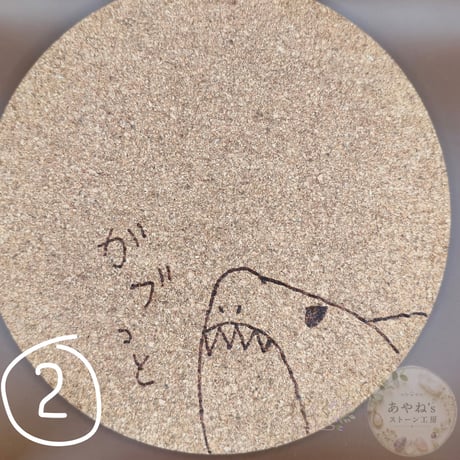 なべしき