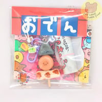【再入荷！】おでんキーホルダー
