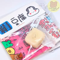 とうふキーホルダー