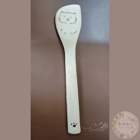 木製へら