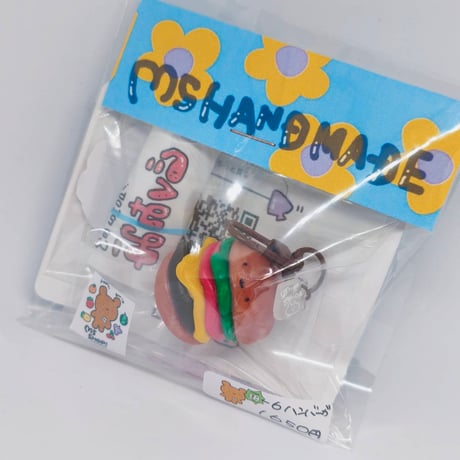 ハンバーガーキーホルダー