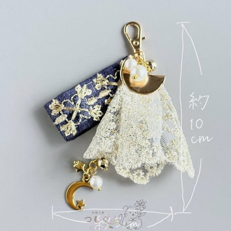 インド刺繡とレースのミニチャーム（ネイビー）