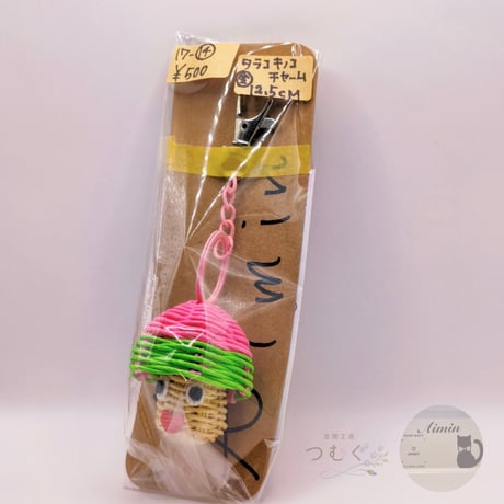 キノコチャーム