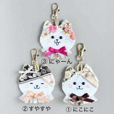 【猫の日限定！】インド刺繍リボンの猫キーホルダー