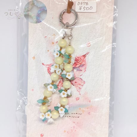 【sale！】すずらんストラップコットンパール