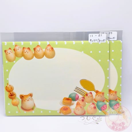 みいくろメモ（A6サイズ）7枚入り