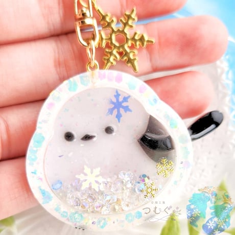 シャカシャカシマエナガキーホルダー