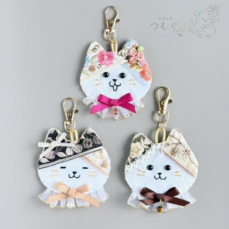 【猫の日限定！】インド刺繍リボンの猫キーホルダー