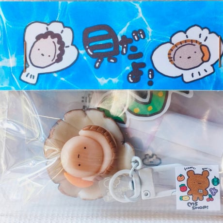 【カキ再入荷！】貝だよ！キーホルダー