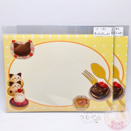 みいくろメモ（A6サイズ）7枚入り