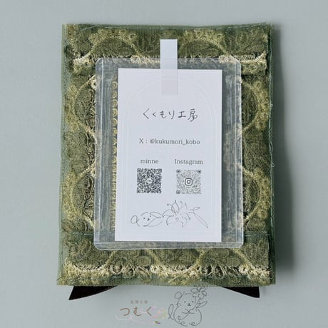 インド刺繡リボンのデコトレカケース