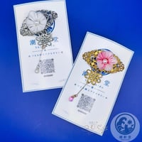 お花のポニーフック