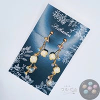 小花のイヤリング
