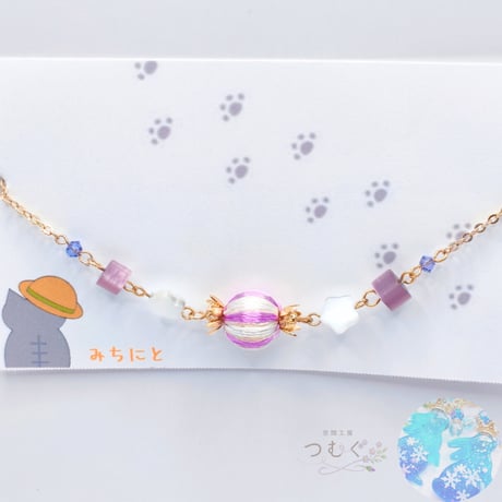 キャンディ巻き玉のブレスレット