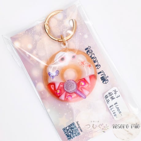 ドーナツモンスターキーホルダー
