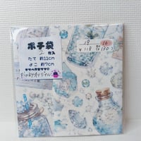 ポチ袋２枚入り（ブルー小瓶）