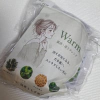 よもぎパック　温活巡りブレンド