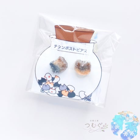 猫砂糖ピアス さびねこ
