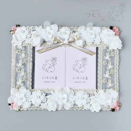 【order】インド刺繡のフォトフレーム