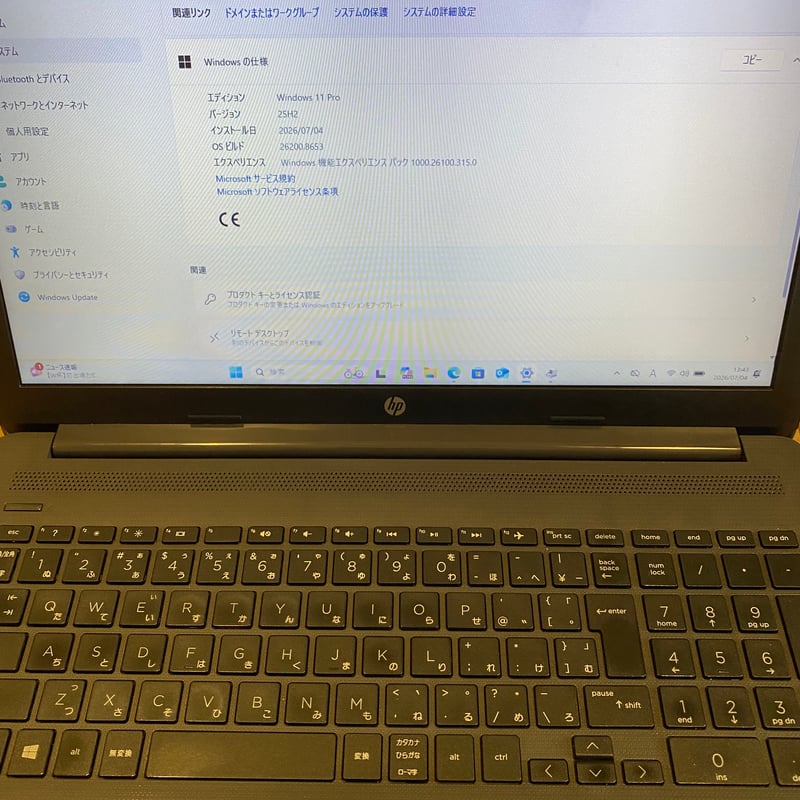 すぐに使える】HP 第8世代 Intel Core i5 Windows 11 Pro メモ