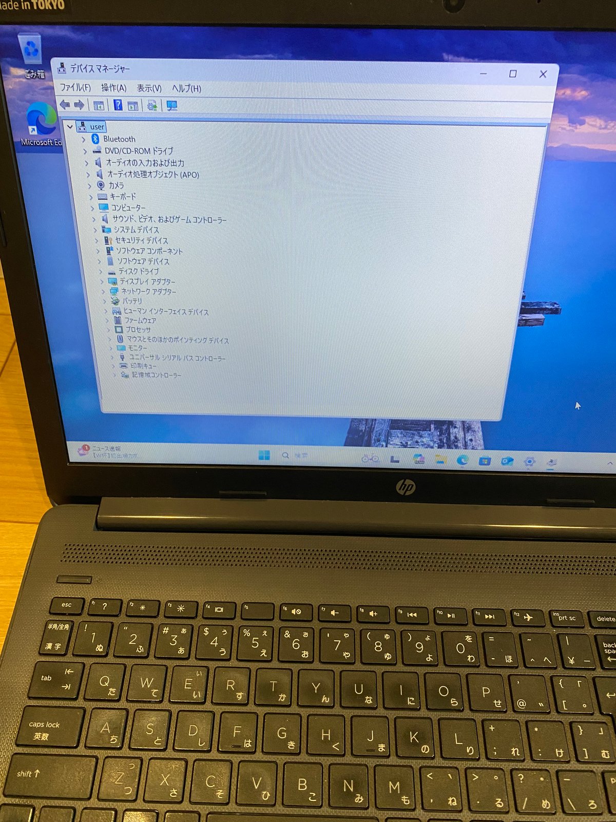 すぐに使える】HP 第8世代 Intel Core i5 Windows 11 Pro メモ