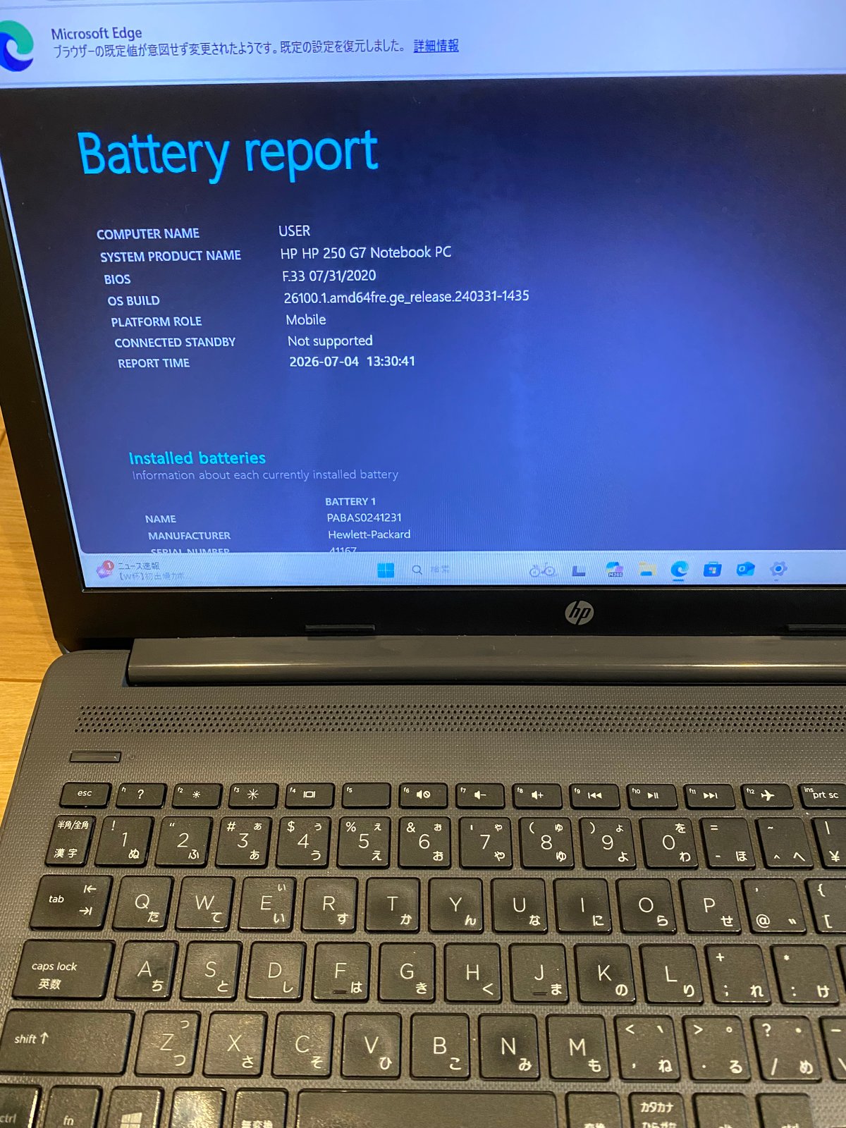 すぐに使える】HP 第8世代 Intel Core i5 Windows 11 Pro メモ
