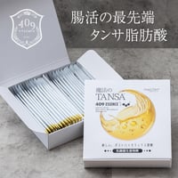 魔法のTANSA409 エッセンス4ml*30包