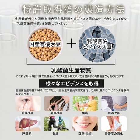 魔法のTANSA409 エッセンス4ml*30包