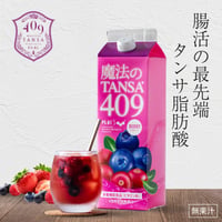 魔法のTANSA409 ベリー 1000ml
