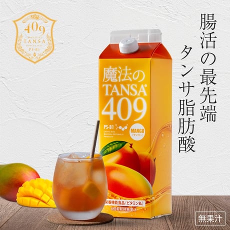 魔法のTANSA409 マンゴー 1000ml