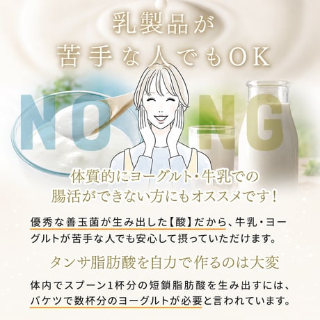 魔法のTANSA409 ベリー 1000ml