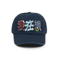AMES DEPT I'M THINKING... CAP NAVY