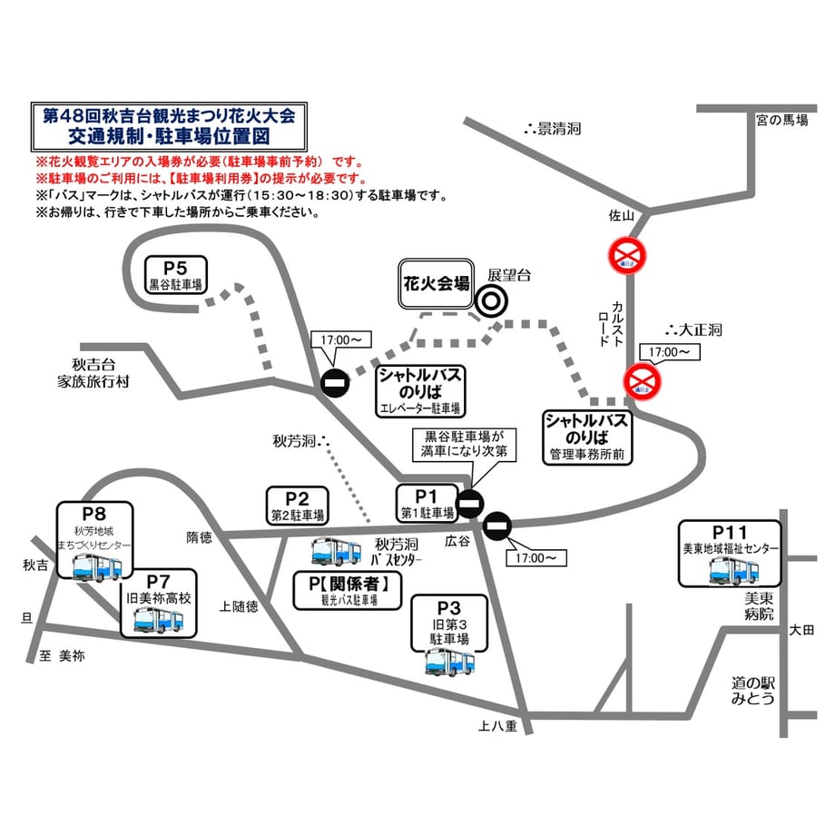 6a1924b896e1cb167c5f8bce