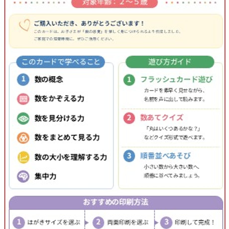6a5ab691444dc8dccc995cd3