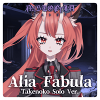 【常設】Alia Fabula -Takenoko Solo ver.-