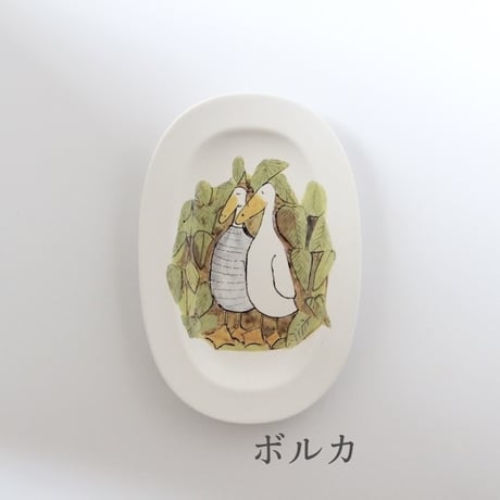 John Burningham オーバルプレートS