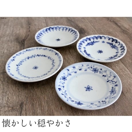 annan （アンナン）取皿