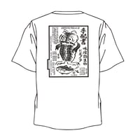 ヒモノラ手配書ドライTシャツ　白