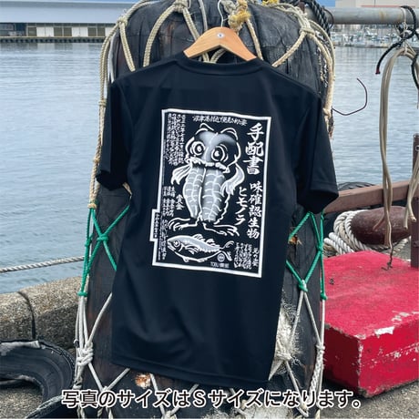 ヒモノラ手配書ドライTシャツ　黒