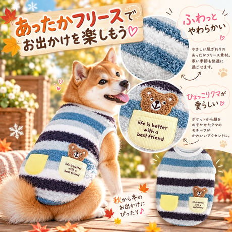 カラフルボーダーくま　サックス