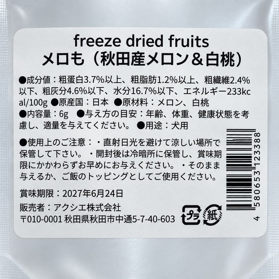 6aa6745736e16caf3c828bf3