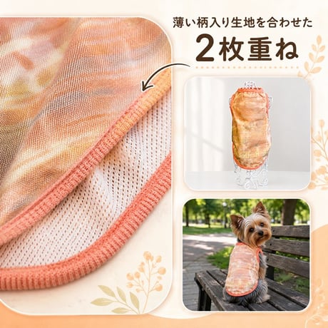 シンプル2枚重ね　オレンジ