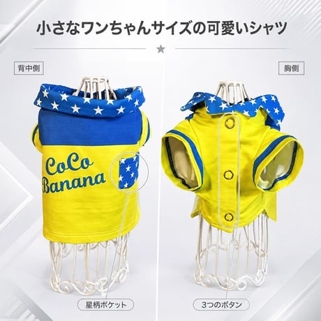 カジュアルシャツ　イエロー×ブルー